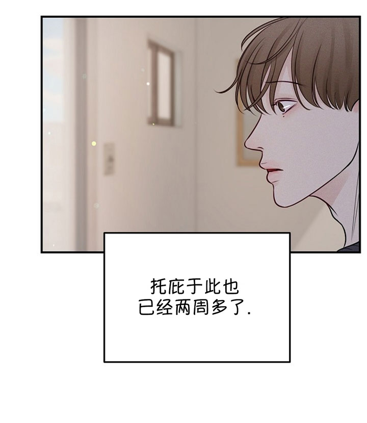 第68话17