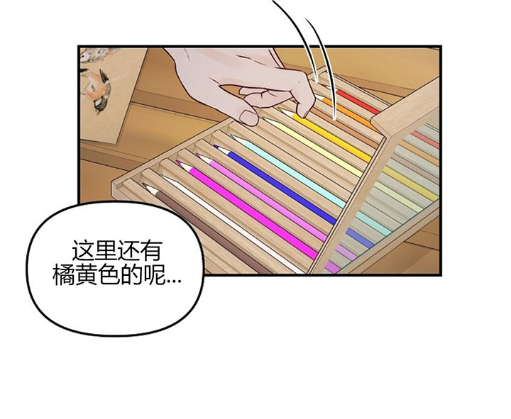第69话10
