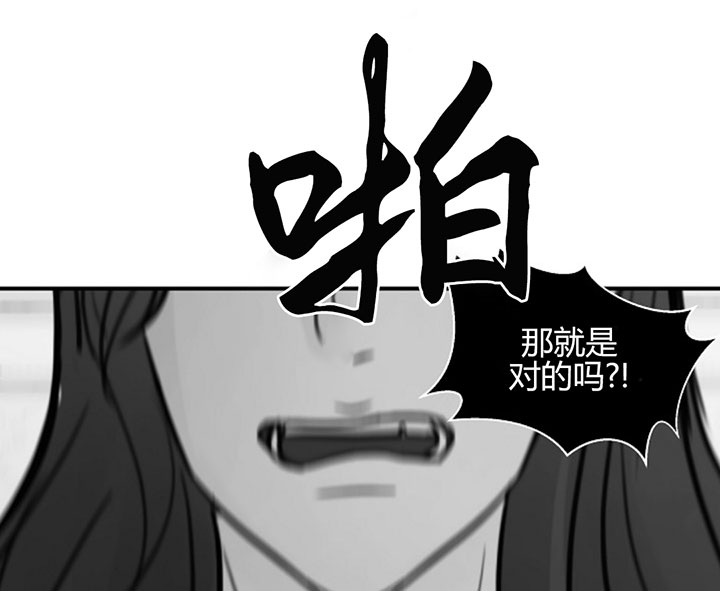 第69话11