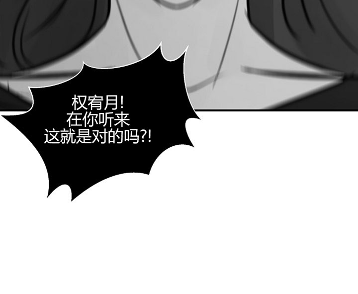 第69话12