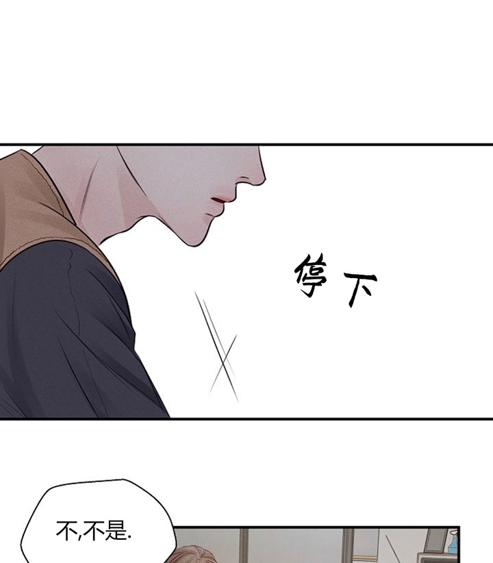 第69话13