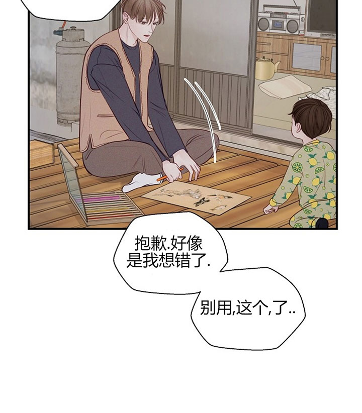 第69话14