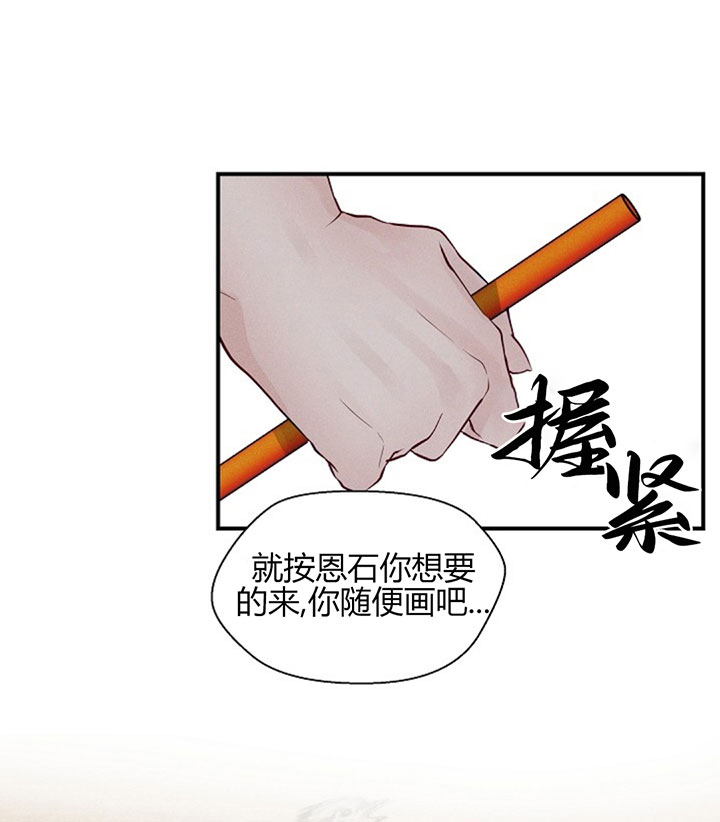 第69话15