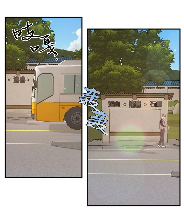 第69话18