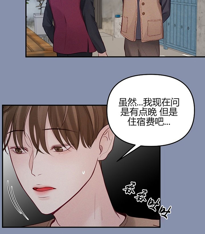 第69话22