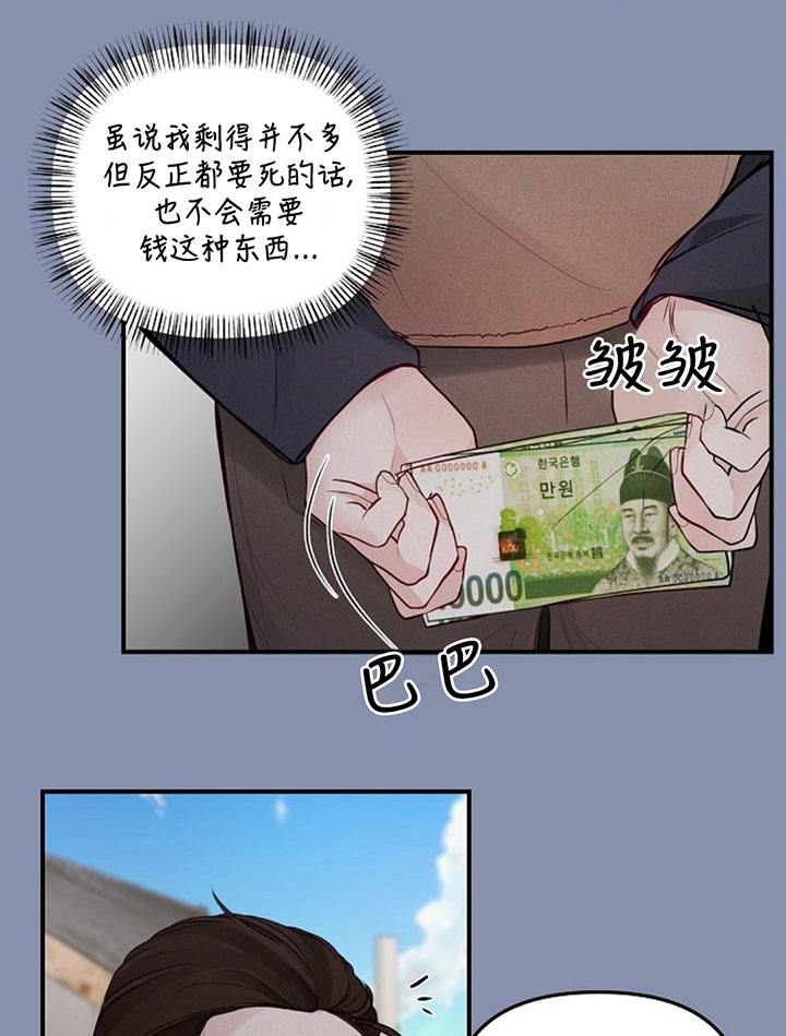 第69话23