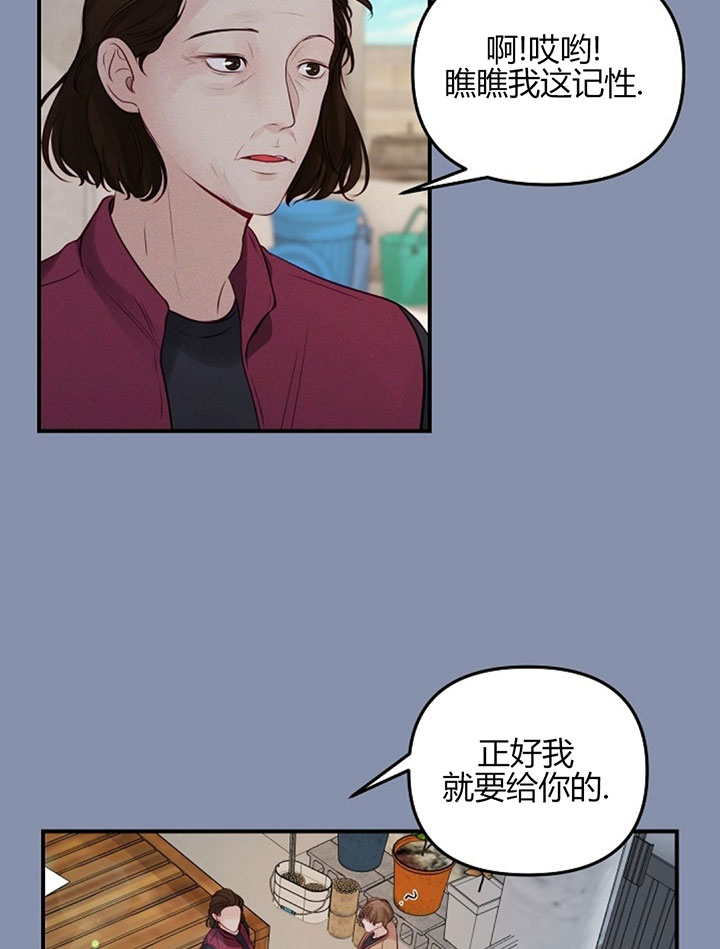 第69话24