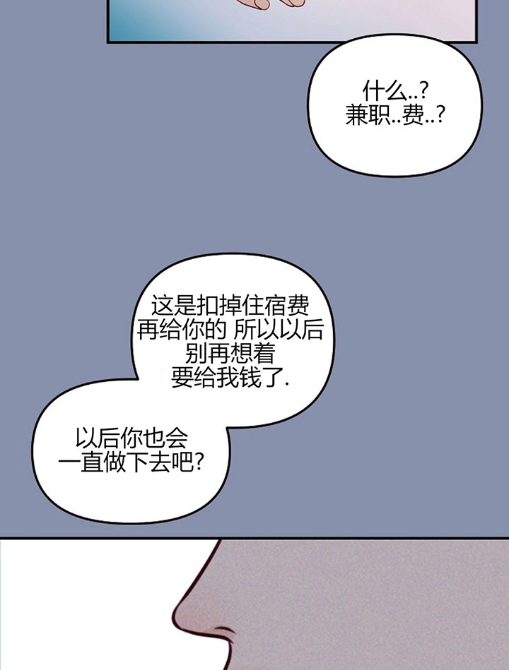第69话26