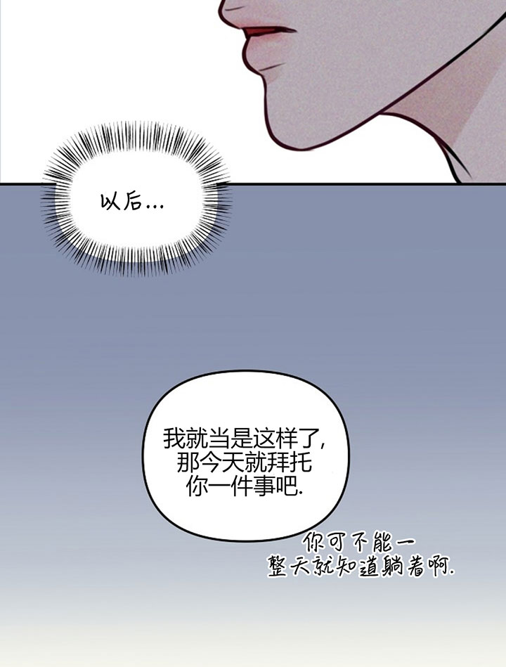 第69话27