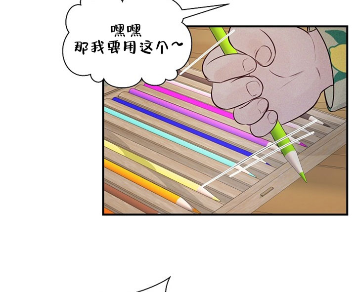 第69话6