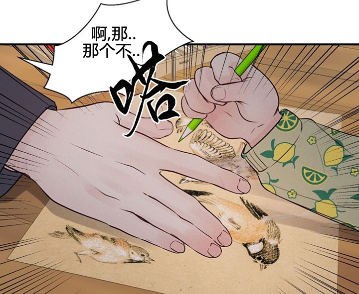 第69话7