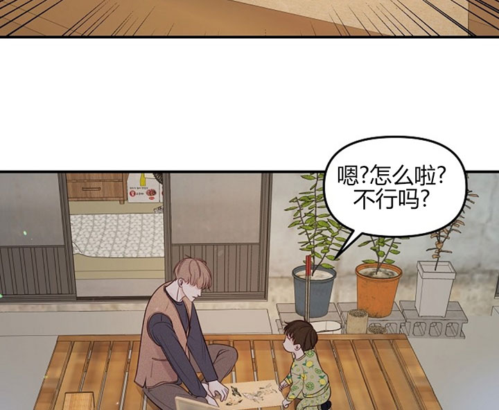 第69话8