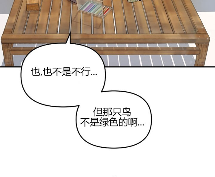 第69话9