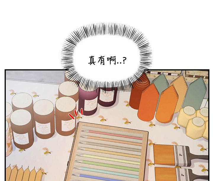 第70话10