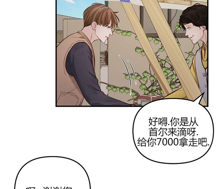 第70话12