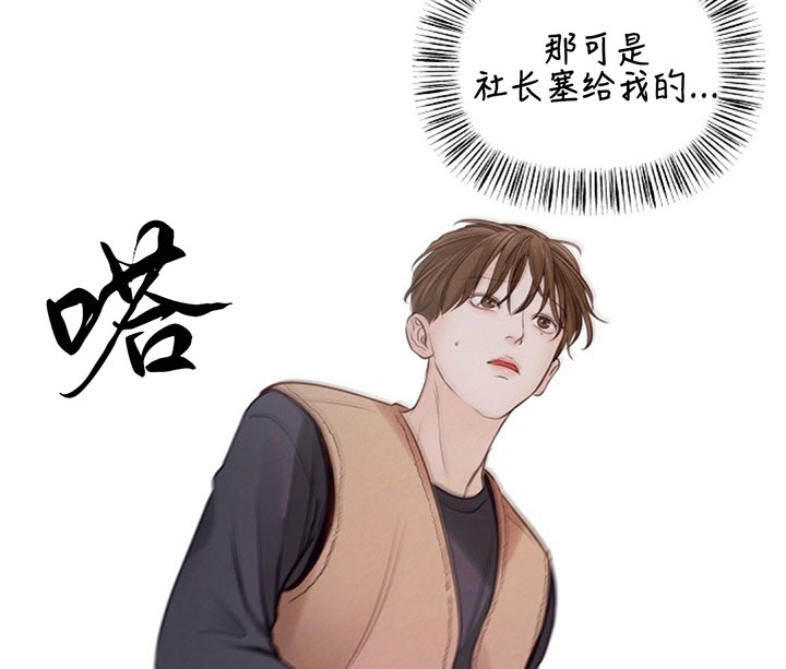 第70话20