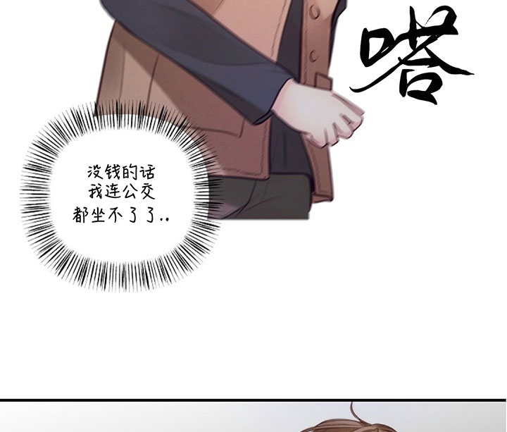 第70话21