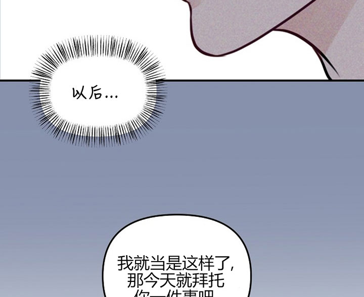 第70话3