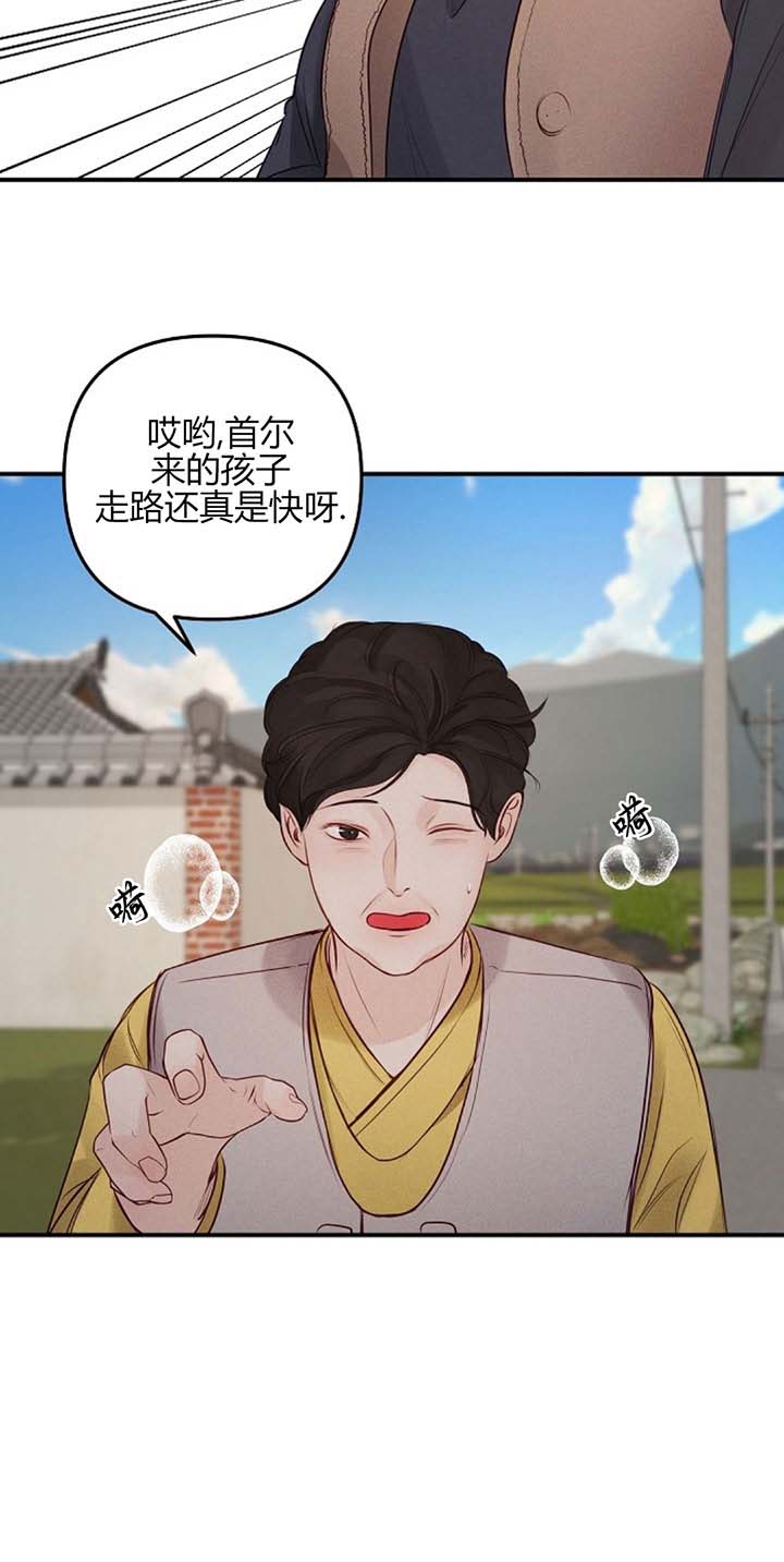 第70话32
