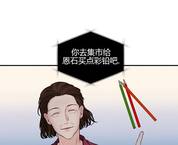 第70话7
