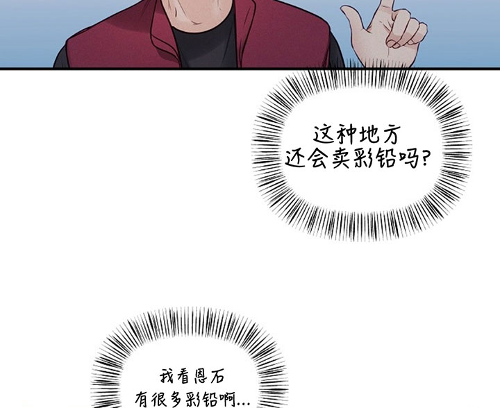 第70话8