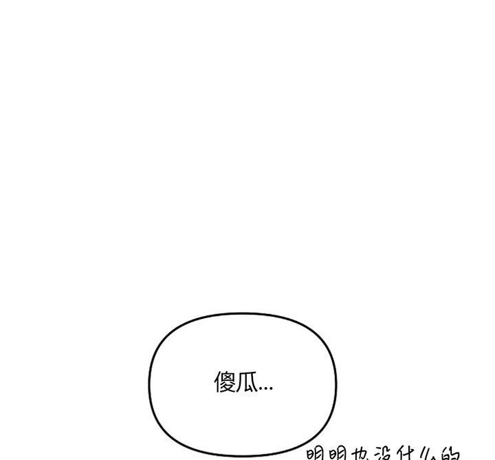 第71话10