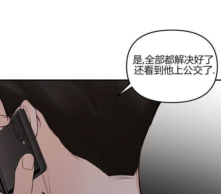 第71话16