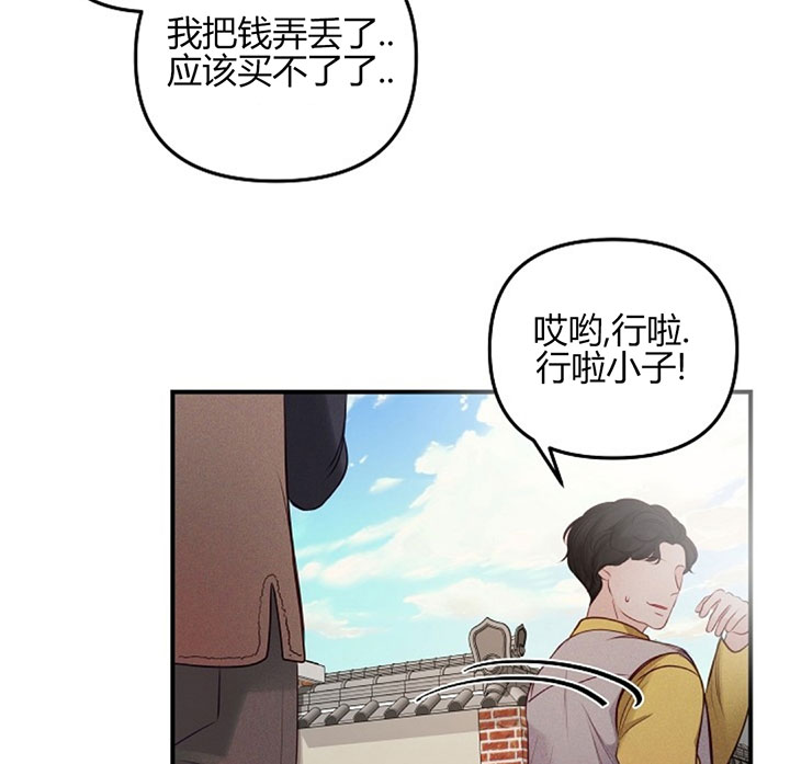 第71话2