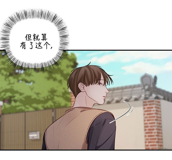 第71话6