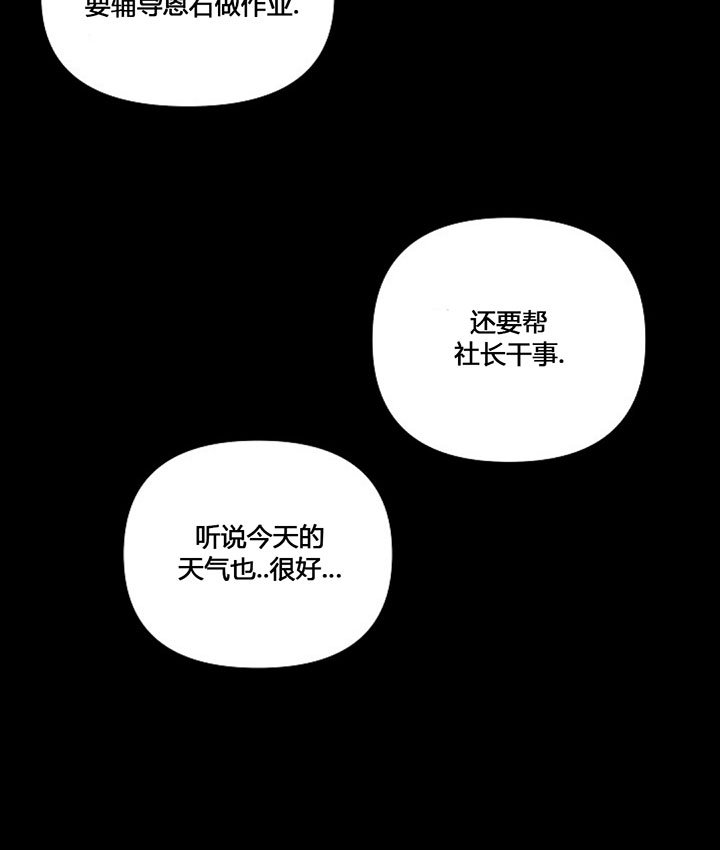 第72话14