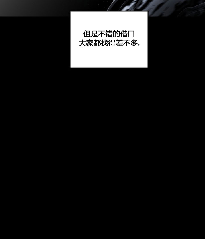 第72话16