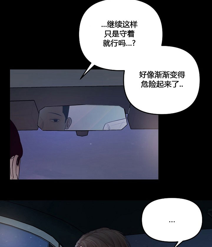 第72话18