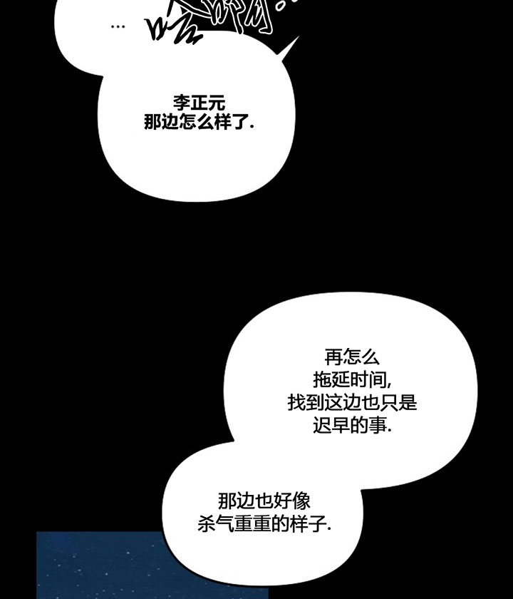 第72话23