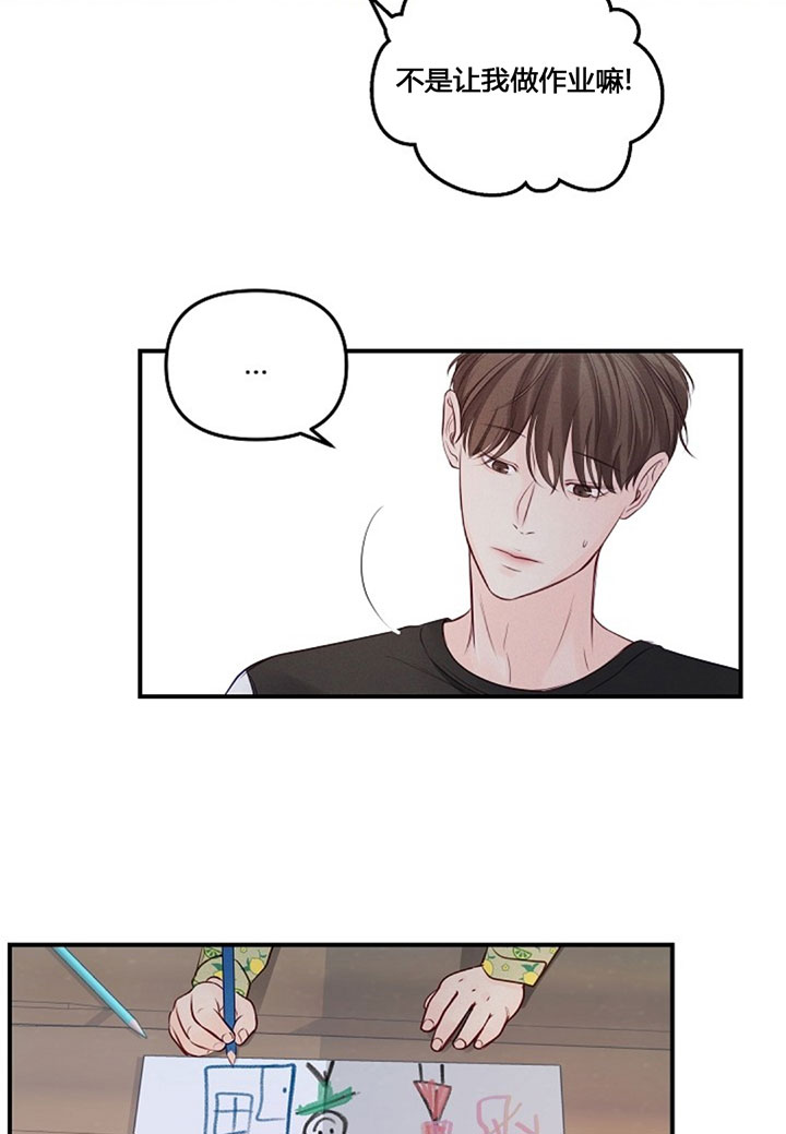 第73话10