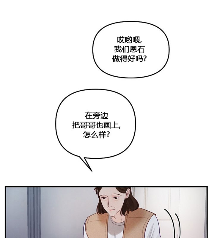 第73话14