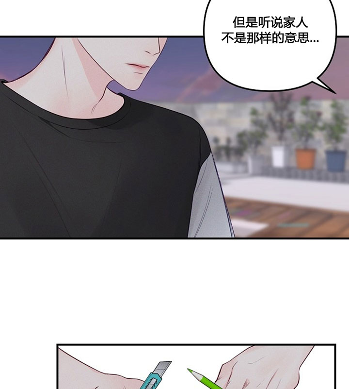 第73话18