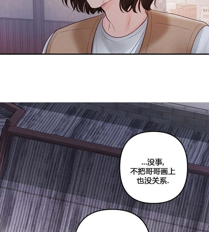 第73话20