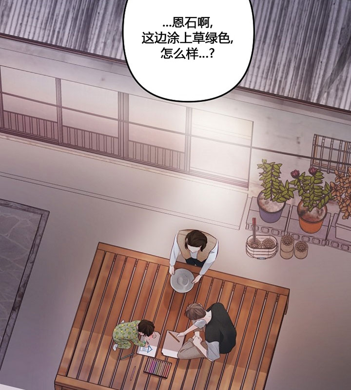 第73话21