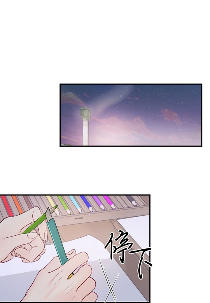 第73话8