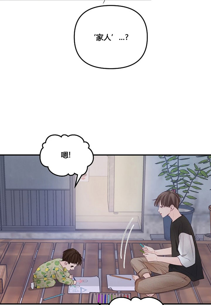 第73话9