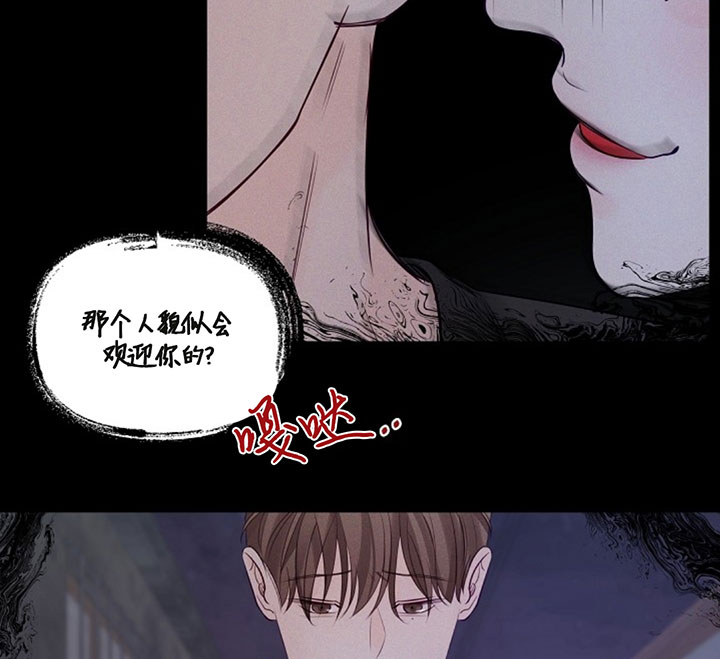 第74话16