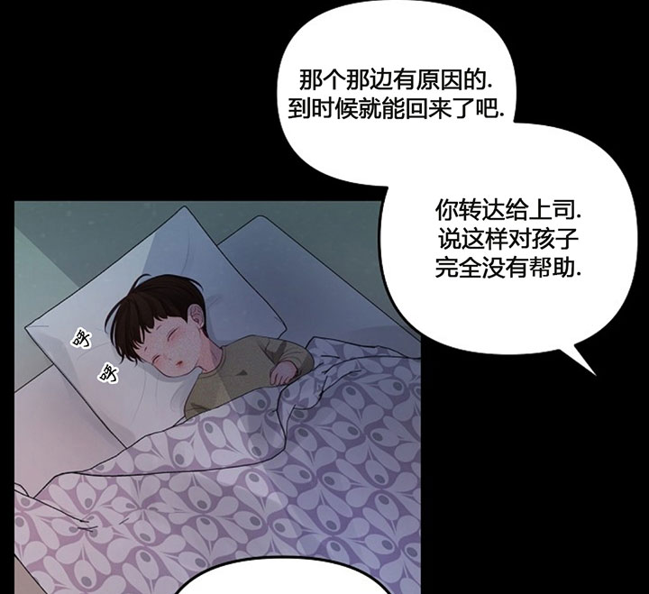 第74话24