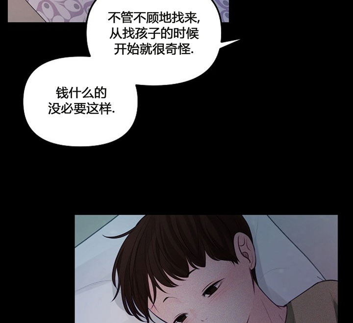 第74话25