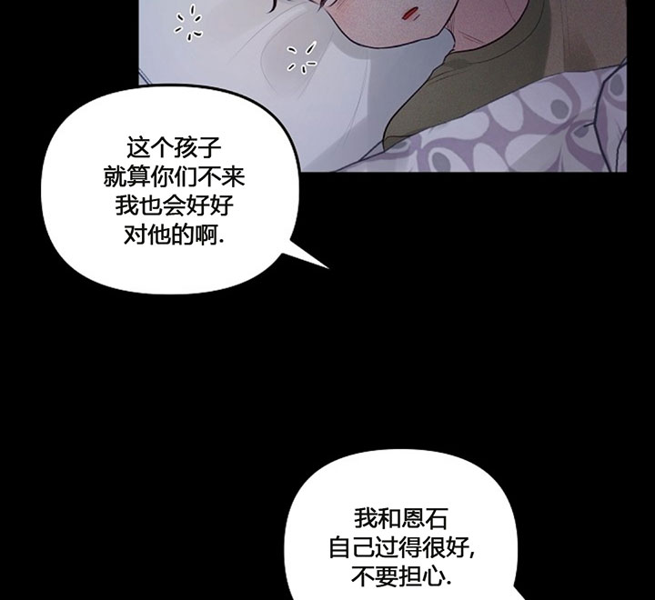 第74话26