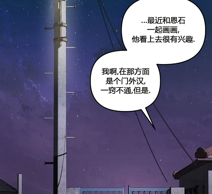 第74话28
