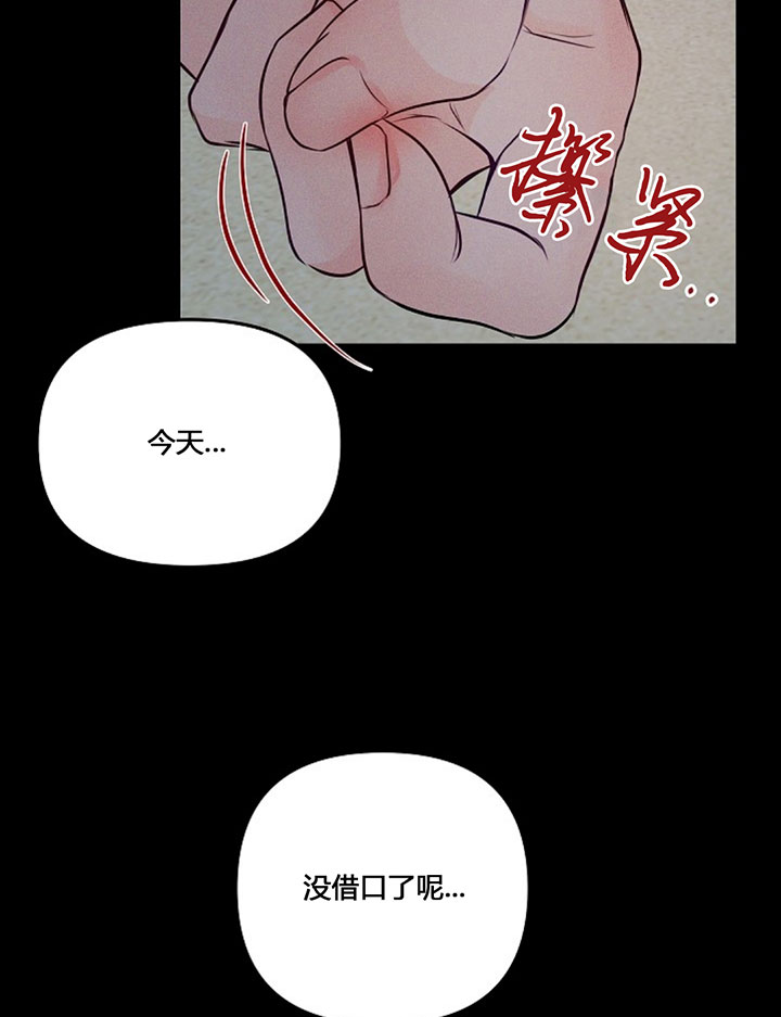 第74话3