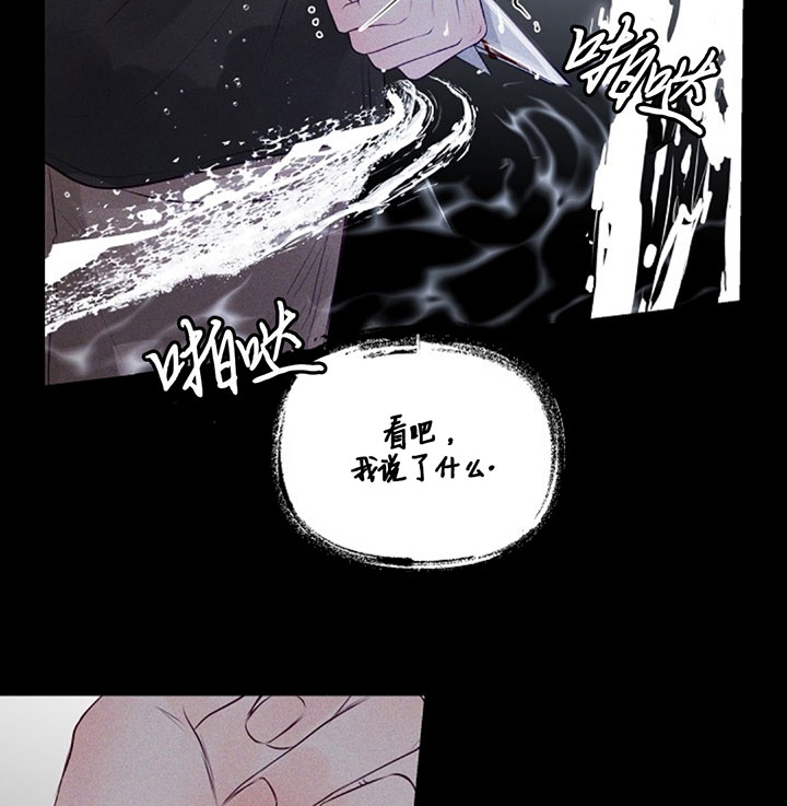 第75话9
