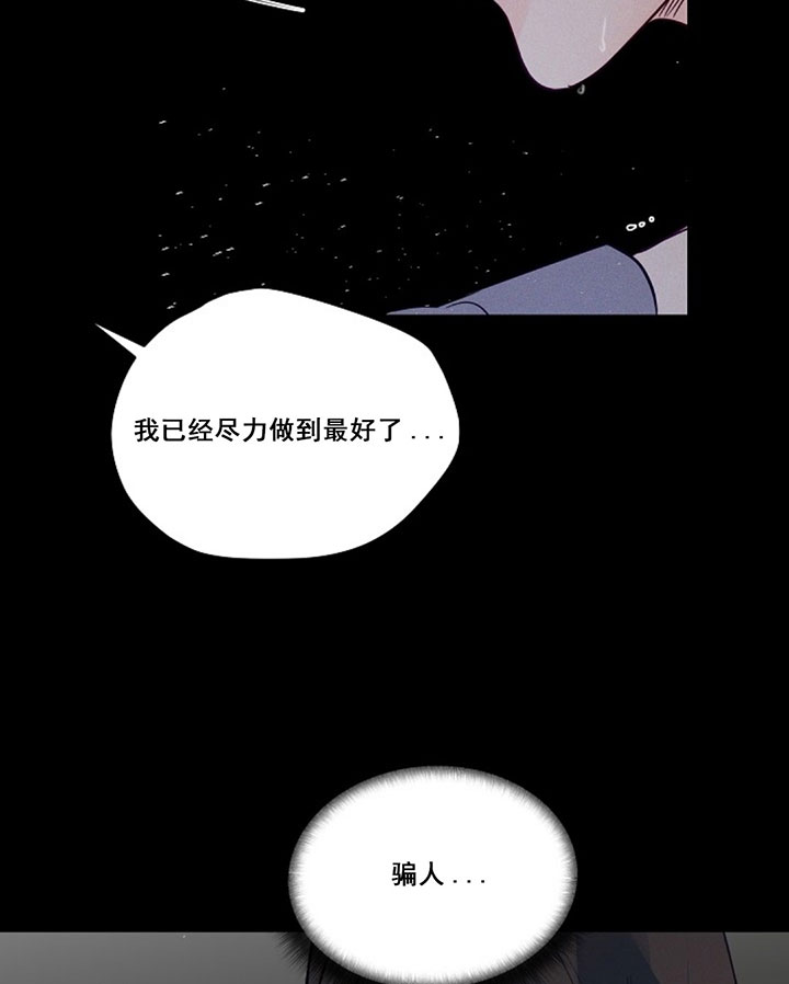 第76话13