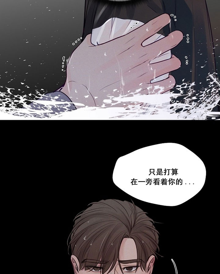 第76话14