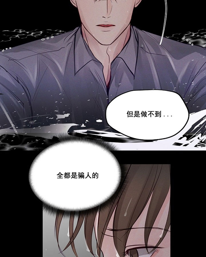 第76话15